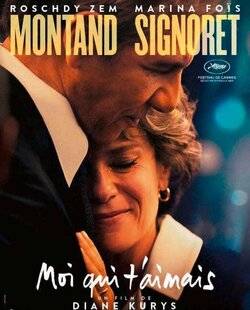 Closer 1059 Montand et Signoret à la sauce Kurys