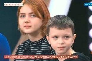 Closer 765 A 13 ans, elle serait tombée enceinte de son copain de 10 ans