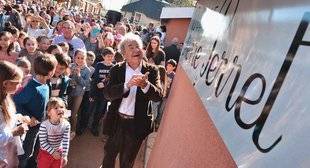 Télé Star 2220 L'école des fans