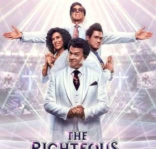 Télé Star 2238 The Righteous Gemstones