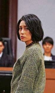 Télé Star 2495 Une Desperate Housewives japonaise