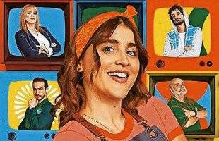 Télé Star 2501 Candy Cruz