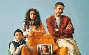 Télé Star 2549 Le Catalogue d'Amina