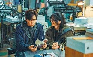 Télé Star 2571 Au plaisir de ne pas faire ta connaissance