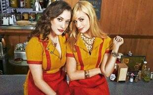 Télé Star 2575 2 Broke Girls