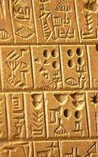 Télé Poche 3089 L'ODYSSÉE DES CHIFFRES