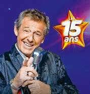 Télé Poche 3104 BONNES NOUVELLES