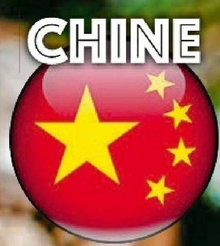 Télé Poche 3163 Hong Shao Rou