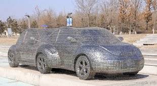 Auto Plus 1595 Fusion d'essence