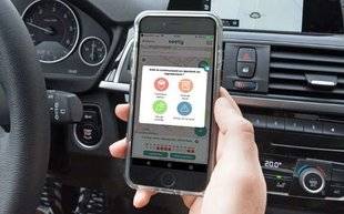 Auto Plus 1597 Stationnement : l'appli anti-pervenche !