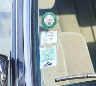 Auto Plus 1942 Une vignette ? Pour quoi faire ?