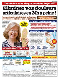 Nous Deux 4071 ELITE BIEN ETRE