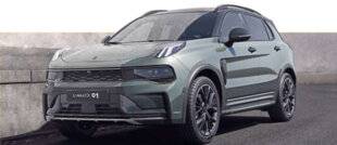 L'Auto-Journal 1188 Lynk&Co