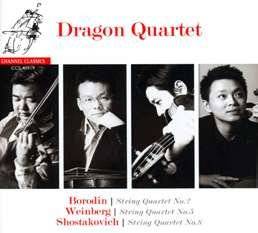 Diapason 684 QUATUOR DRAGON