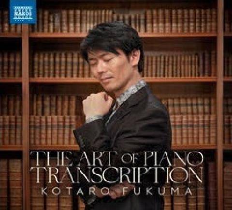 Diapason 758 KOTARO FUKUMA