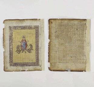 Science & Vie 1304 UNE PAGE PERDUE DU PALIMPSESTE D'ARCHIMÈDE A ÉTÉ RETROUVÉE