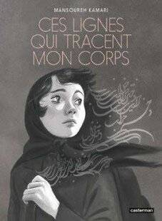 Psychologies Magazine 474 Ces lignes qui tracent mon corps de Mansoureh Kamari