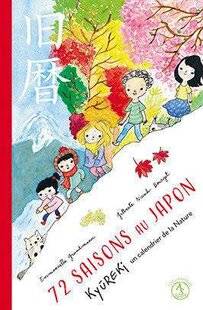 Science & Vie Découvertes 325 NOUVEL AN