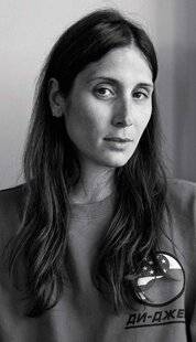 Biba Poche 544 VIRGINIE BENARROCH