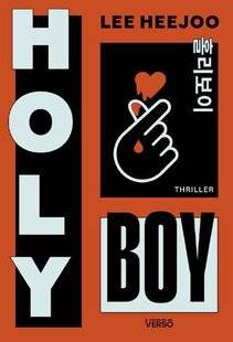 Modes & Travaux 1506 Polar