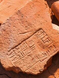 hors-séries 93 Les pouvoirs magiques de l'écriture