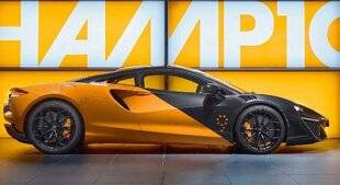 Hors-séries 105 Super Series Artura