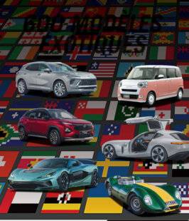 Hors-séries 105 600 MODÈLES EXOTIQUES