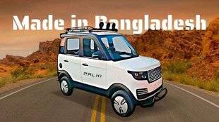 Hors-séries 105 Bangladesh