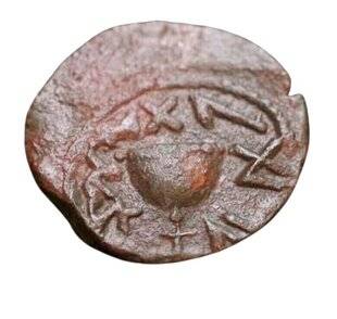 Guerres & Histoire 87 Cette pièce rarissime