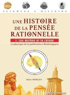 Guerres & Histoire 88 L'ÉDITION