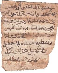 Guerres & Histoire 91 Un document écrit en arabe découvert sur le site d'Old Dongola