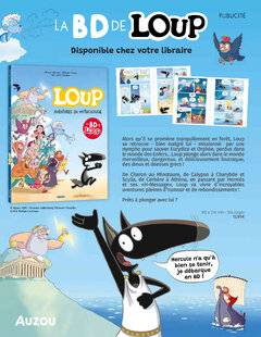 Hors-Séries 43 LA BD DE LOUP
