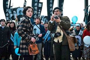 Science & Vie Photo 3 Minamata